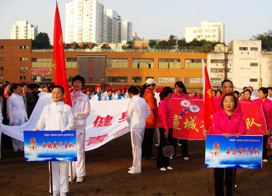 宣城老年活動中心