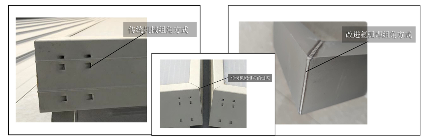 電動采光排煙天窗